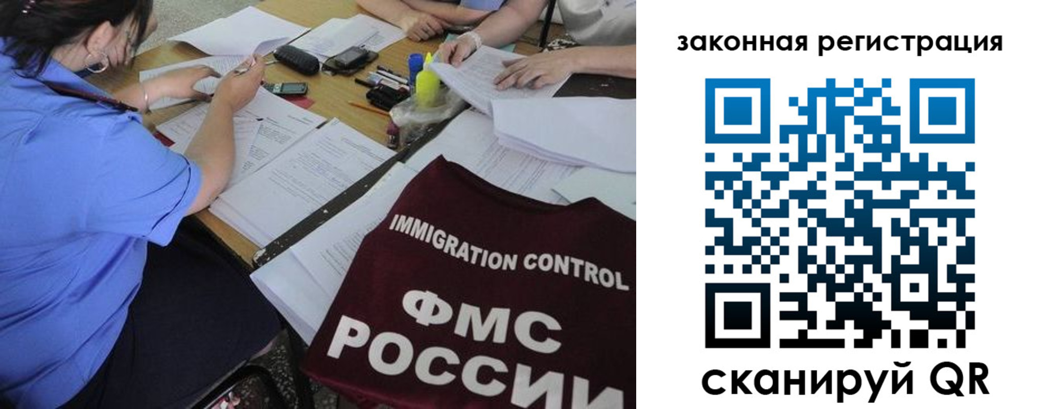 пропишу в квартире в Щёлково
