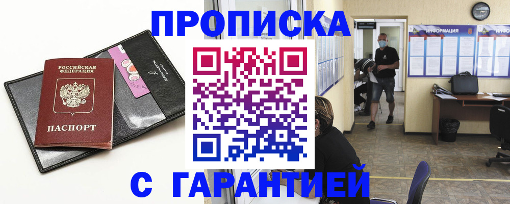 форма 3 в Щёлково